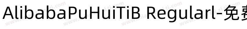 AlibabaPuHuiTiB Regularl字体转换
